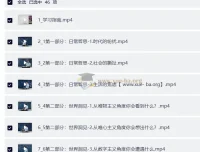 郭春林·哲学唤醒课合集：3套112节视频精讲，重塑认知与心智
