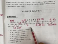 刘安妮75篇小古文精讲：成语典故与文言文启蒙课