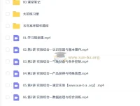 赵怡然 2026高三高考化学尖端寒假班（持续更新）