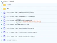 2023高三政治刘佳彬新教材 暑假班与秋季班课程合集