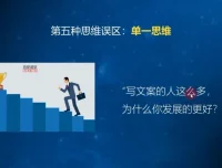 兔妈爆款文案特训营：从入门到变现，系统掌握高转化文案创作