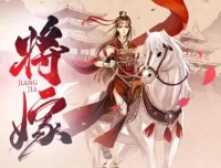 有声小说《将嫁》全134集 周沂莹×仓央剧社 绕梁三日古言经典