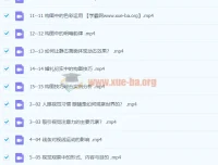周森Forest《解码构图》摄影构图系统教程