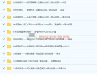 2020秋季初三英语直播目标班（吴巧荣）系统课程