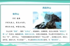 潘海燕《诗画作文大师课》：以诗入画，以画启文，系统提升语文素养