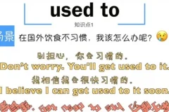 颠覆英语：不背单词不学语法，30天自然习得流利口语