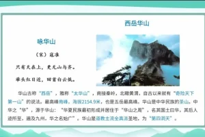 潘海燕《诗画作文大师课》：以诗入画，以画启文，系统提升语文素养