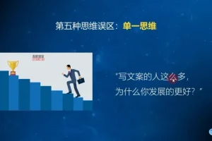 兔妈爆款文案特训营：从入门到变现，系统掌握高转化文案创作