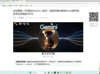2024 AI Agent开发实战：从入门到精通，掌握智能应用构建