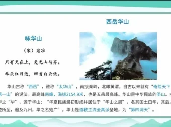 潘海燕《诗画作文大师课》：以诗入画，以画启文，系统提升语文素养