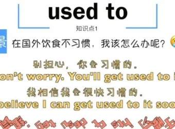 颠覆英语：不背单词不学语法，30天自然习得流利口语