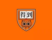 2026得到·每天听一本书（含2025全年合集）