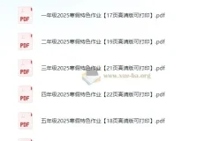 小学英语晨读美文跟读字帖：40天打卡训练，提升语感与书写