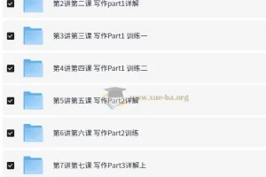 PET听说读写逐项突破之轻松搞定PET写作