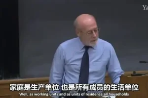 耶鲁大学《英国近代史》公开课：16讲全景解析历史变革