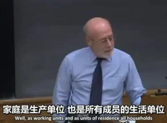 耶鲁大学《英国近代史》公开课：16讲全景解析历史变革