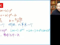 2024高三数学肖晗点睛班全套：讲义+密卷+视频解析