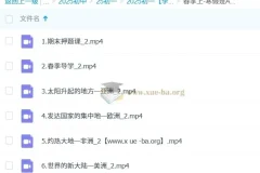 李孚宁初一地理培训班（春季上-寒假班A+）系统课程