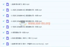 聂宁2023高一英语寒假班系统课程