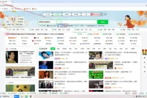 淘宝虚拟类目开店与运营实操课程