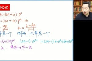 2024高三数学肖晗点睛班全套：讲义+密卷+视频解析