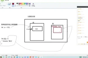 黑马程序员JavaScript从入门到高级教程（含源码课件）