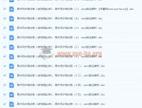 高中物理必修一同步测试卷15份（含解析）