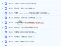 2022初一语文秋季系统课 全国版A+ 陆杰峰【完结】