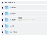 2025-2026高三高考机构联考试卷合集·百师联盟/衡水金卷/九师联盟/金太阳