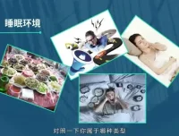 13节安睡课：科学改善失眠，系统提升睡眠质量