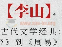 北宋之美：苏东坡的奇遇人生