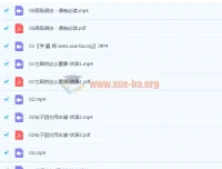 全能语法课初中高三级71讲MP3+PDF高清讲义完整版