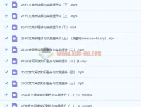 陈焕文2023高二语文暑假班与秋季班系统课程