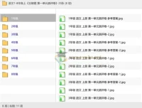 语文1-8年级上册 王朝霞《第一单元测评卷》25秋 单元检测练习