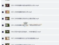 200秒看懂中国地理34讲 高清视频MP4