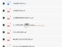 幼小衔接拼音启蒙篇：视频教学+配套练习，轻松掌握拼音基础