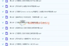 2022初一语文秋季系统课 全国版A+ 陆杰峰【完结】