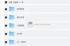 2025-2026高三高考机构联考试卷合集·百师联盟/衡水金卷/九师联盟/金太阳