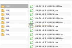 语文1-8年级上册 王朝霞《第一单元测评卷》25秋 单元检测练习