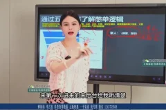 婉婉金牌带货主播6节实战课：起号到高转化全流程拆解