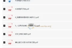 幼小衔接拼音启蒙篇：视频教学+配套练习，轻松掌握拼音基础