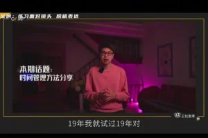 短视频全能创作人实战课：拍摄剪辑·导演思维·运营策略