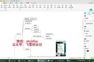 微信群代发项目实操教程：低门槛副业轻松日入500+