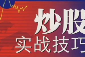 中金学院狙击手实战技巧培训课（48集全）