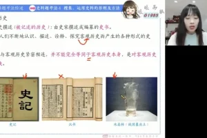 2024朱灵惠高考历史点睛卷与核心考点精讲合集