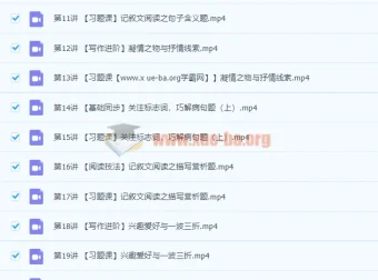 2022初一语文秋季系统课 全国版A+ 陆杰峰【完结】