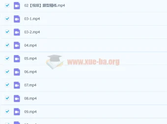 2023高三高考物理杨会英暑假A+班课程合集