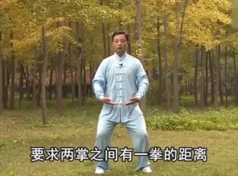 中华健身养生操合集：八段锦、五禽戏、易筋经、太极拳视频与电子书