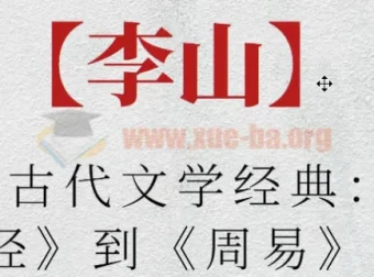 北宋之美：苏东坡的奇遇人生