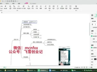 微信群代发项目实操教程：低门槛副业轻松日入500+